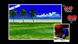 Tekken 1 (Console) - Fiji (Only Drums)