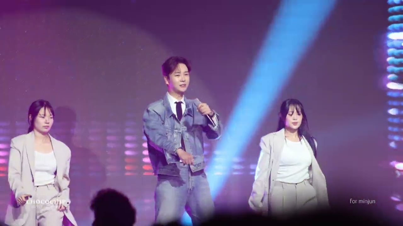 251123 송민준 SONG MIN JUN '나쁜 여자' | @동대문구 송년 트로트 대축제