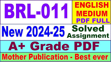 BRL 011 solved assignment 2024-25 in English || brl 011 solved assignment 2025 || brl11 2024-25