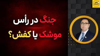 پزشکیان، قالیباف یا سپاه؟ بازی واقعی چیست؟