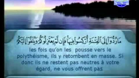 سورة النساء الشيخ السديس والشريم An Nisa