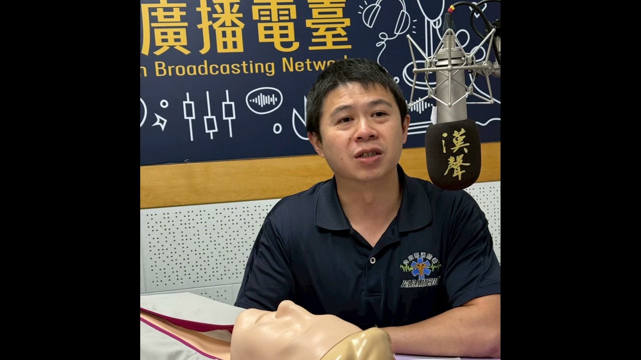 EP1049 - 故事康：從救護車的門縫，看見『敢不敢救』背後的台灣急救現場 ft.廖建權 Mindy