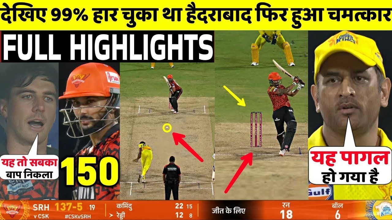 SRH Vs CSK IPL 2025 43rd FULL Match Highlights • CSK VS SRH 43rd IPL Match HIGHLIGHTS