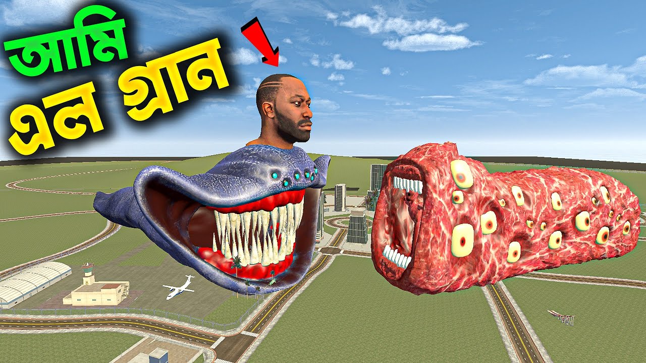 ট্রেন ইটার কে মারার জন্য আমি এল গ্রান মাজা হয়ে গেলাম - IBD 3D