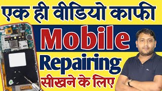 Mobile Repairing करने के लिए सिर्फ एक ही विडियो | full Mobile Repairing |@pankajkushwaha