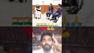 #indianpacer #modiinspires #comedy #vairalvideo