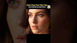 Top 05 Gram Flour Secret Hacks😍😱| Netural Beauty Tips | Beauty Secret | #skincare #shorts