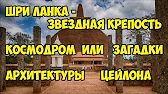 Председатель СНТ