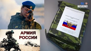 Он просто один из лучших!!! Рацион питания Горный РПГ Сухпай Армии России вар. 2