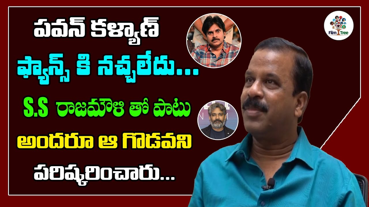 I have no animosity with anyone | Veera Shankar | Pawan Kalyan || Film Tree