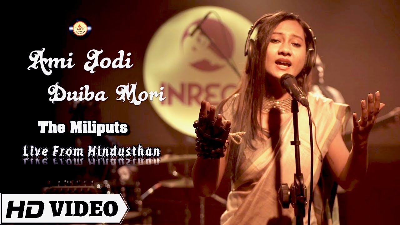 𝑳𝒊𝒗𝒆 𝒇𝒓𝒐𝒎 𝑯𝒊𝒏𝒅𝒖𝒔𝒕𝒉𝒂𝒏 || The Miliputs || Ami Jodi Duiba Mori  🎶