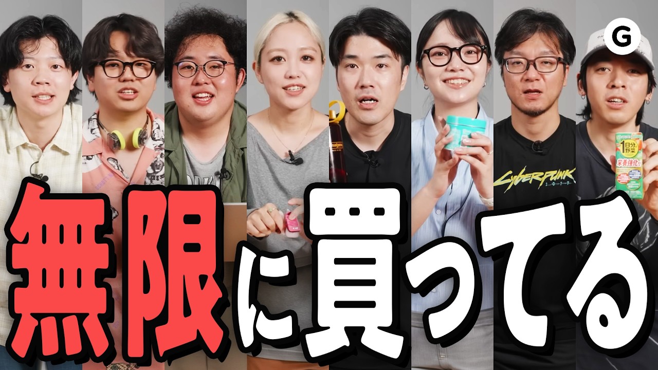 【Amazonプライムデー】買って正解。ガチのリピ買い製品だけ集めました