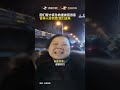 图们警方紧急救援被困游客，吉林人好热情，我们还来！