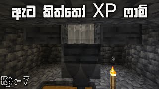 Minecraft Sinhala Game Play || Survival Episode :- 7 screenshot 1