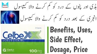 Celbex 100Mg Capsule Use In Urdu..uses, Benefits, Side Effects And Dosage In Urdu