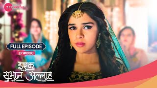 What is Reema and Alina's plan? 🤯 | Ishq Subhan Allah | Full Ep. 16 | Zee TV
