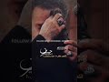 عتبات باسم الكربلائي حالات واتس اب ستوريات جديد