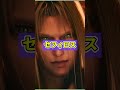 闇堕ちしたゲームキャラ3選【ゲーム紹介】【キャラ紹介】