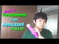 〇〇チャレンジに挑戦！？ 森大輔のAmazon商品レコメンド！-Part12- #81