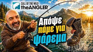 Πάμε για Ψάρεμα 🐟 Call of the Wild: The Angler LIVE