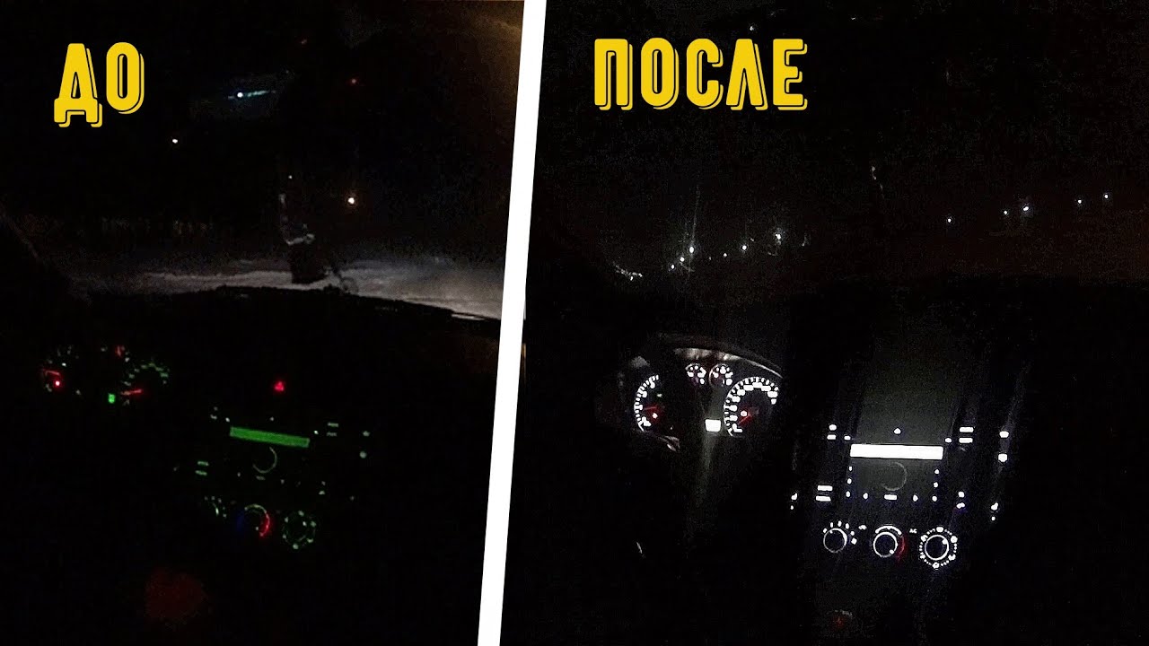 Пересвет приборной панели своими руками  БЕЗ ОПЫТА!.Ford Focus 2 (C-Max)