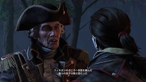アサシン クリード ローグ リマスター シークエンス４ メモリー２ 鎧と剣