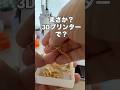 3Dプリンターで作るプチプラ収納ボックス #DIY #便利