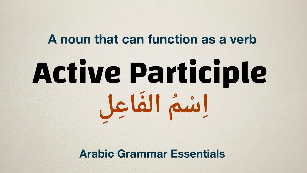 The Active Participle (اسم الفاعل) | Arabic Grammar