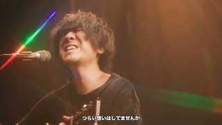 Download Lagu Back number - ささえる人の歌 (Sasaeru Hito no Uta) Acoustic ver, Live Anti sleeps tour 2024 MP3 Download Lagu Back number - ささえる人の歌 (Sasaeru Hito no Uta) Acoustic ver, Live Anti sleeps tour 2024 MP3