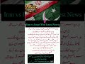 A real Story of Real world|Iran vs Israeli|#shorts#iranvsisraeli