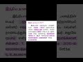 இந்திய ரூபாய் #tnpsc #srb #drb #gk#polity