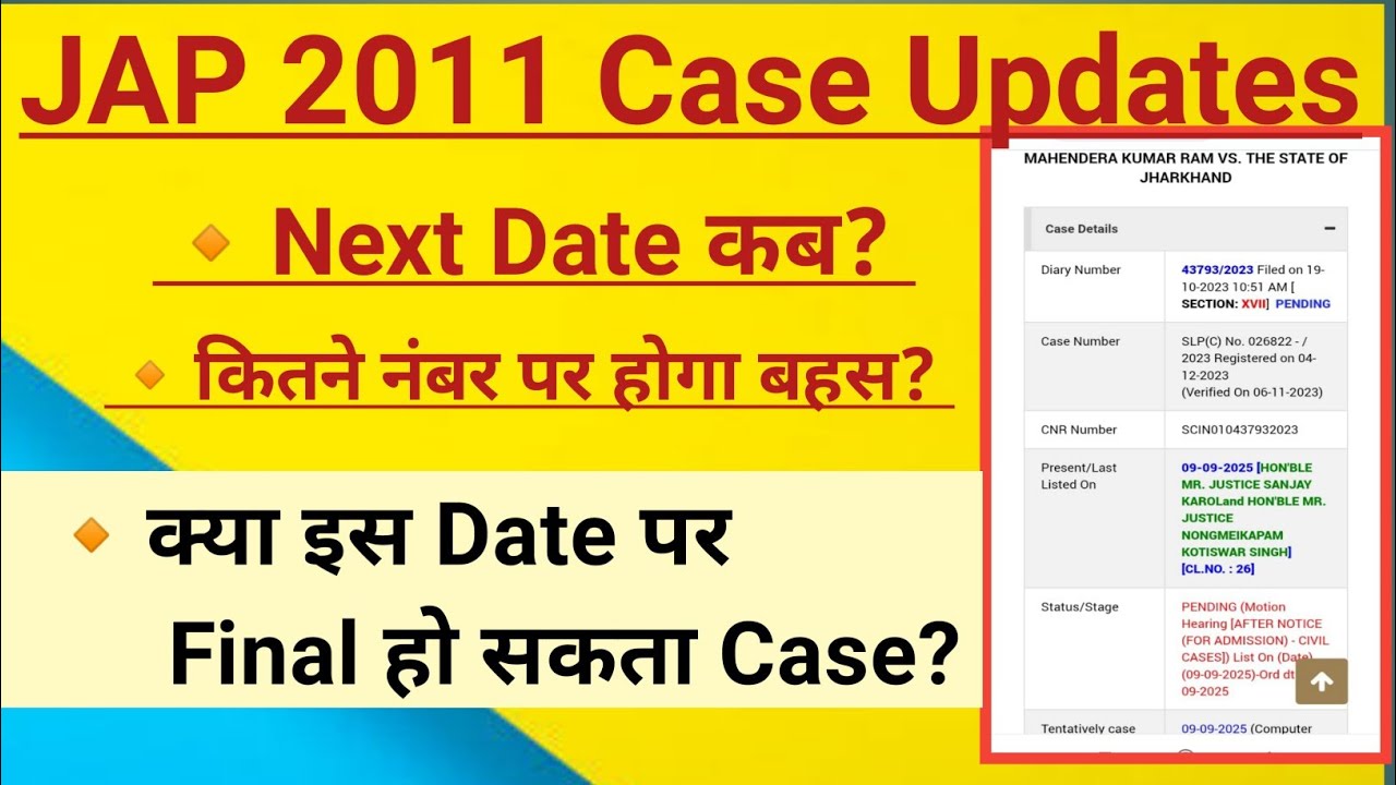 JAP 2011 Case Updates | 9 सितम्बर को कितने नंबर पर बहस होगा | Official ...