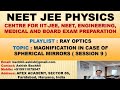 Magnification in case of Spherical Mirrors - Session 9 ( #magnification #rayoptics )