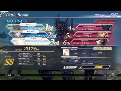 【DFFNT】セシル［パート220］