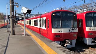 京急1000形1041編成 53SH 快特高砂行き 三崎口発車