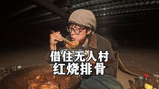 骑自行车逛了大半个中国，也到了当姐的年纪了，老了就得多吃饭！｜女生重装骑行西藏Day 21