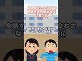 【2ch馴れ初め】幼馴染だった中学の同級生を妊娠させてしまった