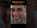 戦争で全てを失った兵士の一言のサムネイル