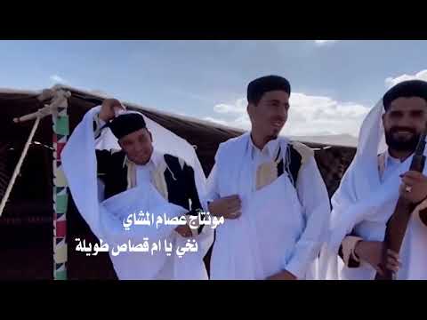 نخي يا ام قصاص طويلة الفنان محمد حسن
