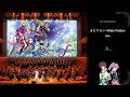 Tales of Graces まもりたい~White Wishes~ BoA | オーケストラカバー