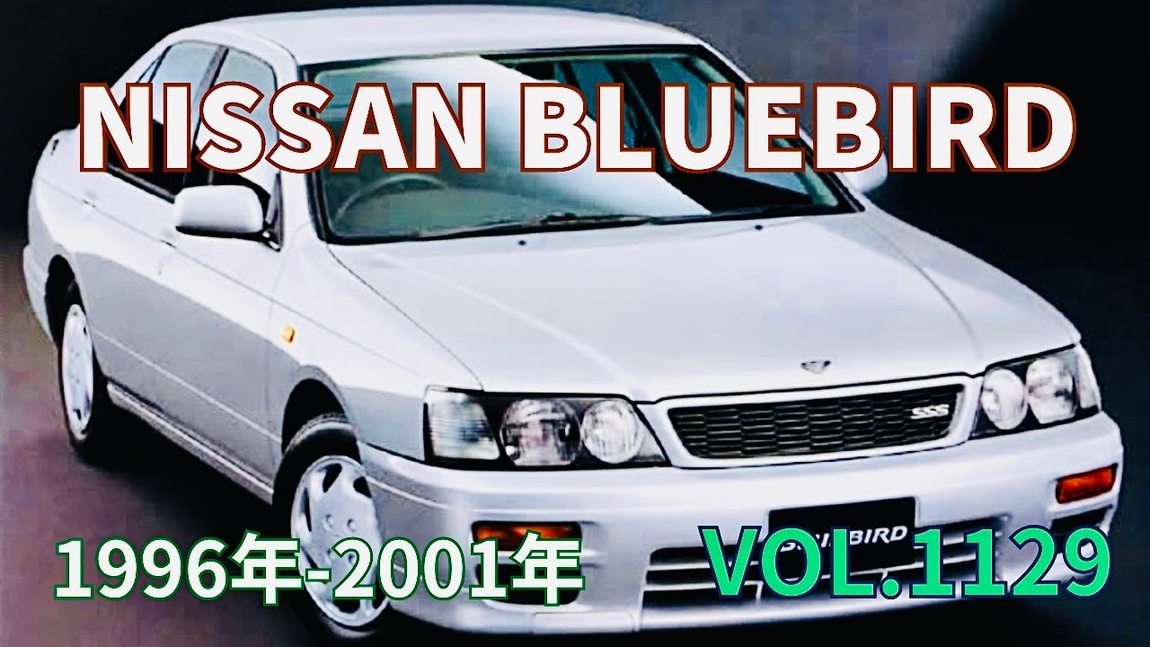 【ブルーバード】TVCM！　＃NISSAN＃日産＃ブルーバード＃コマーシャル＃CM