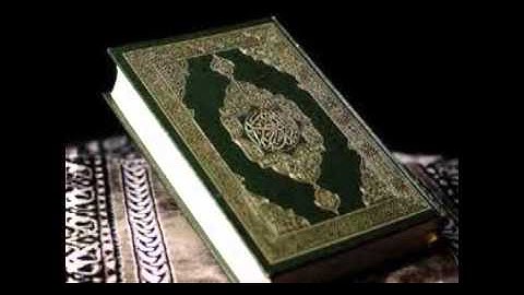 سورة الماعون قارئ محمد البراك