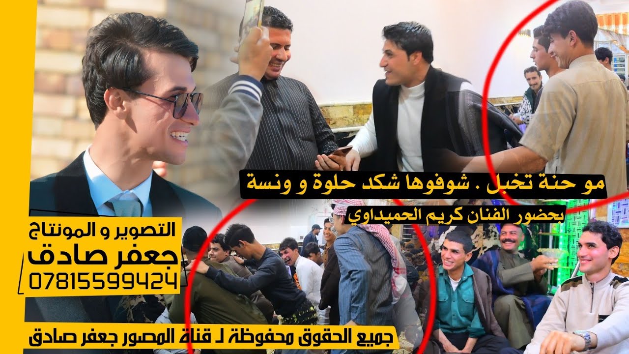 مو حنة تخبل . ❤️😍 - شوفو شكد حلو و ونسة - 🥰❤️ حنة الأخ مهدي جنديل الشغانبي - 2025