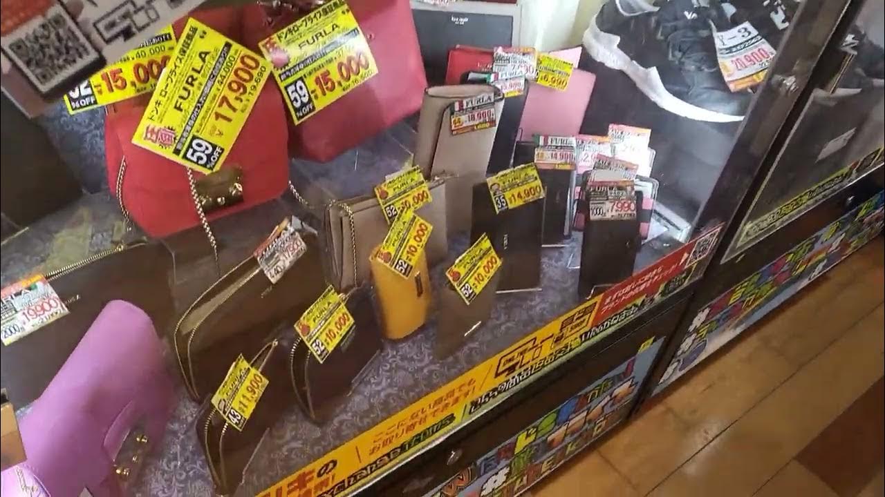 SHOPPING IN JAPAN!!! (SECONDHAND LUXURY BAGS+DON QUIXOTE) RichZigzVlogs 