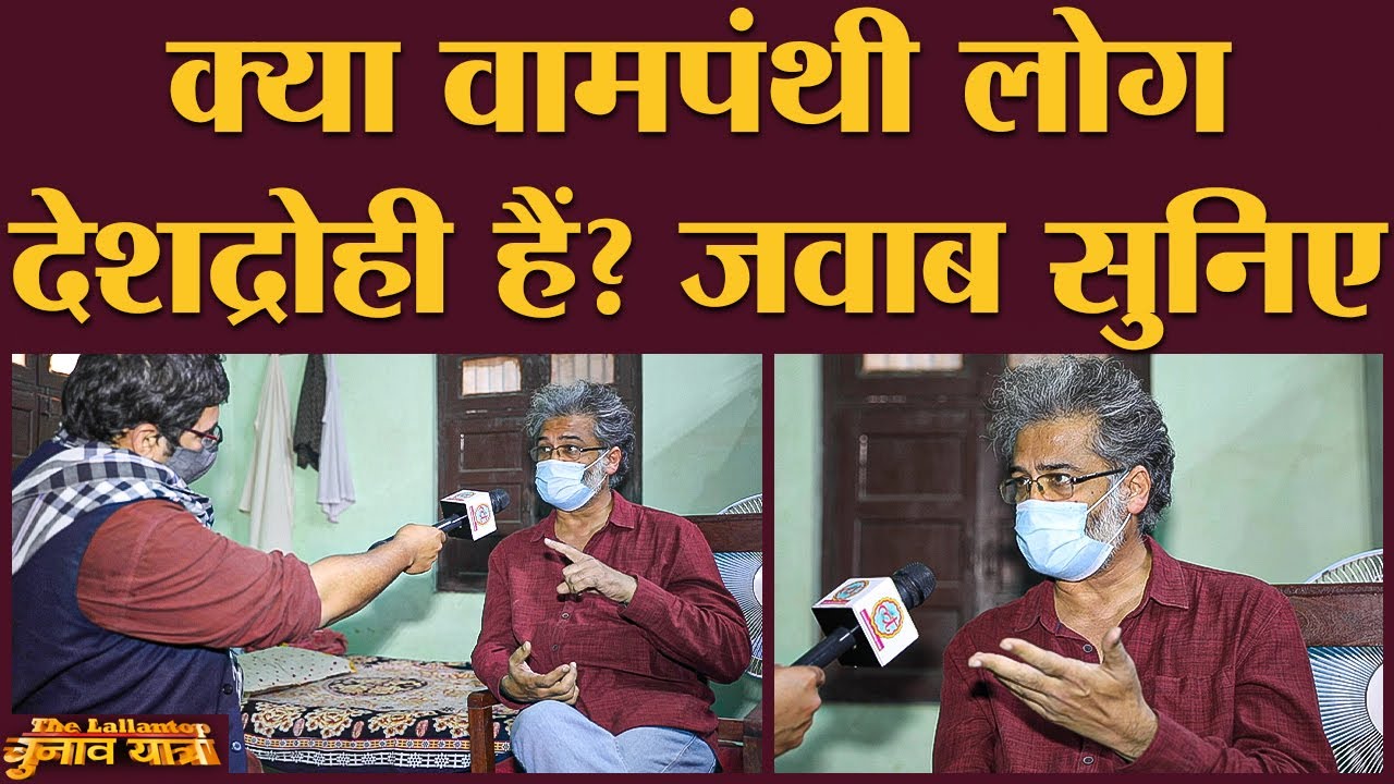 CPI ML के Dipankar Bhattacharya का interview | Siwan | Shahabuddin | Bihar | Chandu