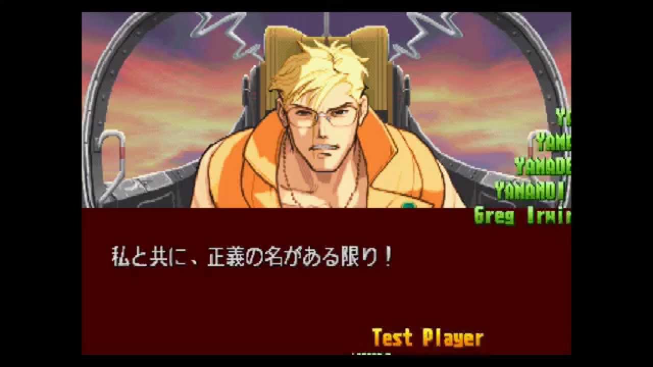 Street Fighter Zero 3 Nash ナッシュ Ending Ps Youtube