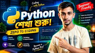 Python Tutorial Bangla 2026 🐍 | Learn Python from Zero