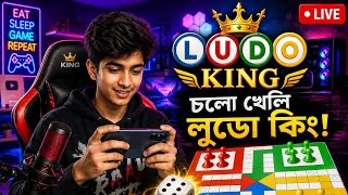 🎲 LUDO KING LIVE 🔴 | Pro Gameplay & Fun Matches | Join Now! screenshot 3