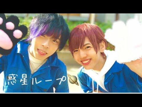 【初コラボ】惑星ループ【踊ってみた】