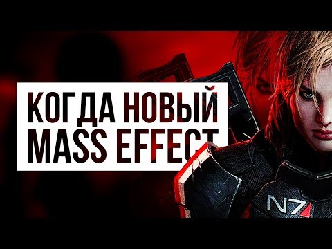 Video: BioWare Slibuje, že Bude Diskutovat O Ukončení Mass Effect 3, Když Více Skončí Hru